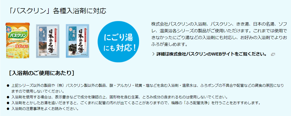 今日は何の日 11月26日 ヒシダデンキ 明石市 神戸市西区でエコキュート 給湯器の設置 修理なら