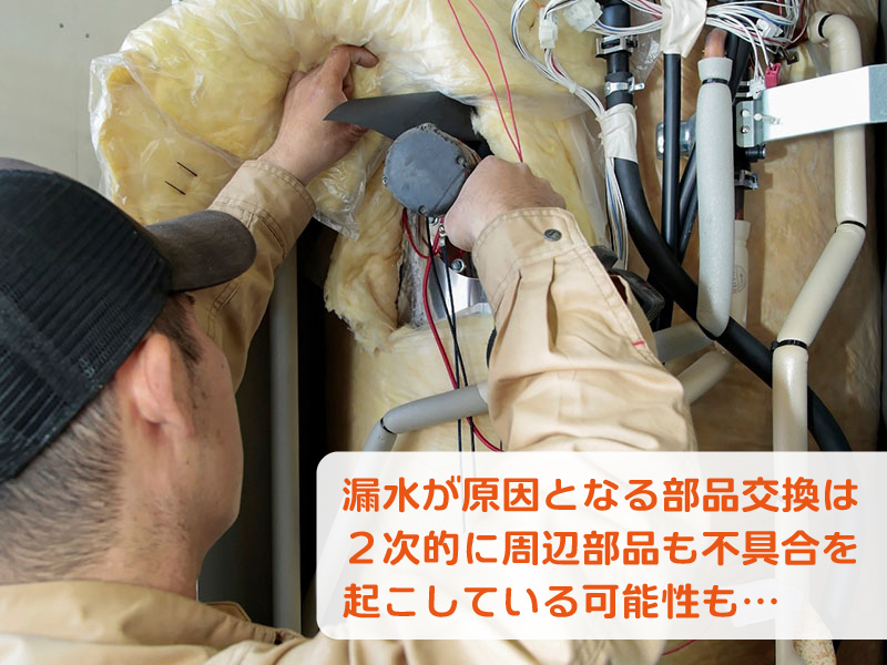 オール電化のプロが伝える電気温水器 エコキュートの 水漏れの対処方法 ヒシダデンキ 明石市 神戸市西区でエコキュート 給湯器の設置 修理なら